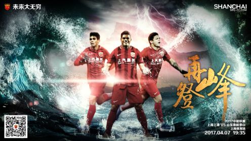 7月13日，电影《龙女孩》于佛山顺德举办影片首映礼